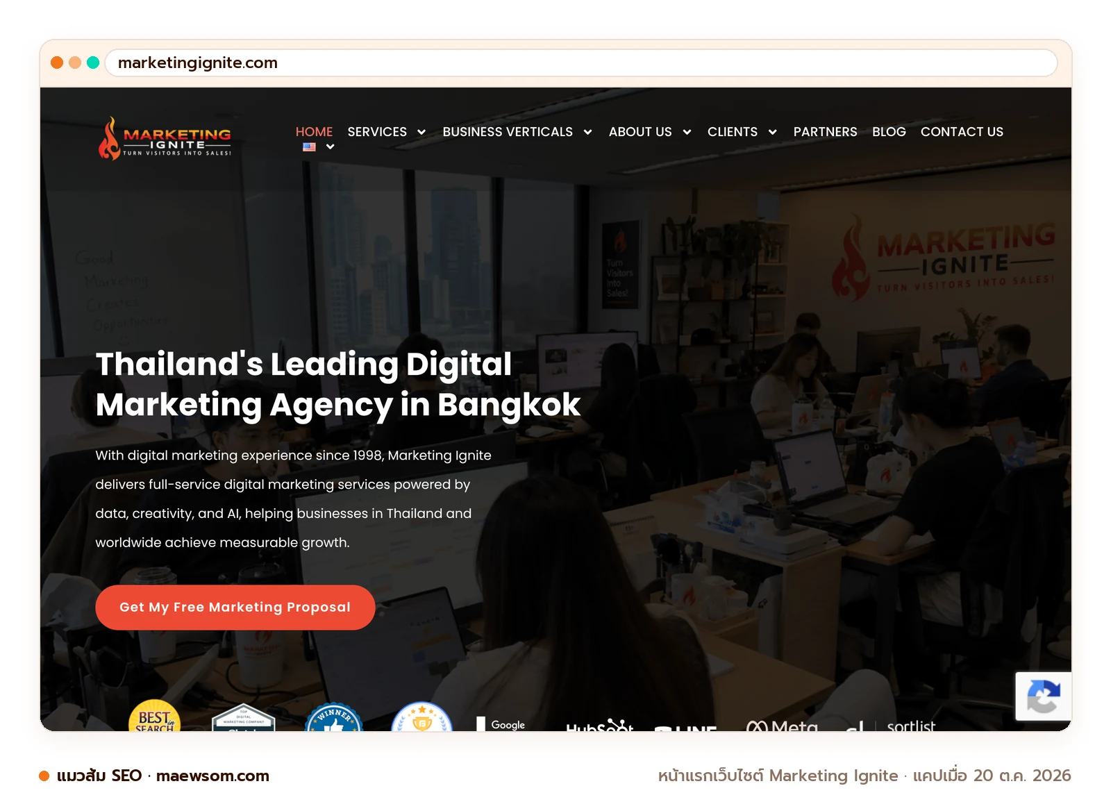 ภาพหน้าจอจริงของหน้าแรกเว็บไซต์ Marketing Ignite (marketingignite.com) แคปเมื่อ 20 ต.ค. 2026