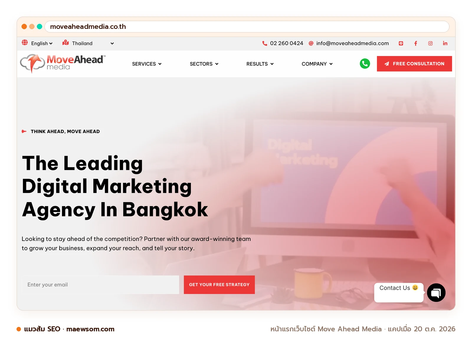 ภาพหน้าจอจริงของหน้าแรกเว็บไซต์ Move Ahead Media (moveaheadmedia.co.th) แคปเมื่อ 20 ต.ค. 2026